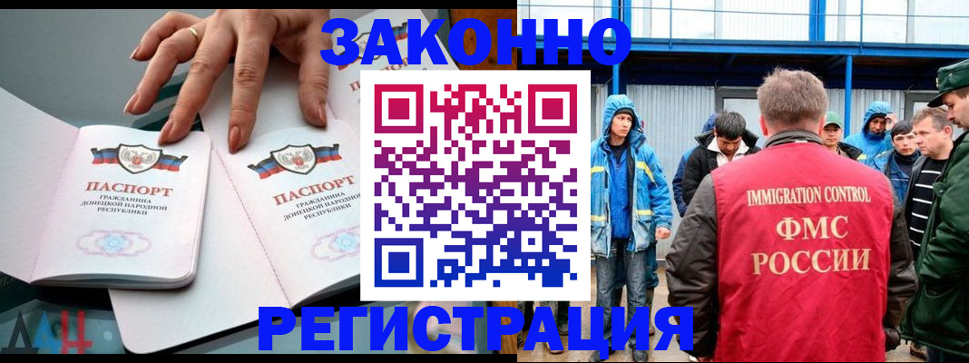 временная регистрация госуслуги в Урус-Мартане